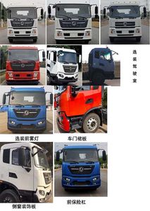 Tonghua  WTY5180ZYSE6 Compressed garbage truck