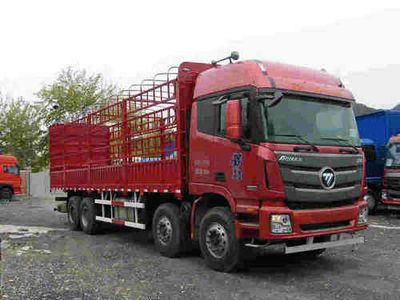 Ouman  BJ5319CCYXH Grate type transport vehicle