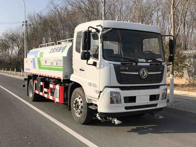 Tianlu  BTL5180GSSD6 Sprinkler truck