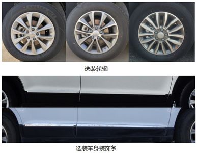 Haval CC6461RM0AA multi-purpose vehicle 