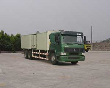 Qingzhuan  QDZ5250XXYZH Box transport vehicle