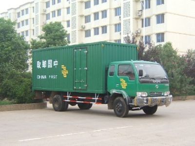 Dongfeng  EQ5120XYZG5ADA Postal transport vehicle