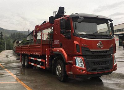 Hongchang Tianma  HCL5251JSQLZ5 Vehicle mounted lifting and transportation vehicle