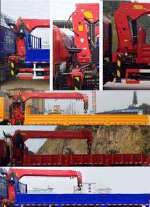 Hongchang Tianma  HCL5251JSQLZ5 Vehicle mounted lifting and transportation vehicle