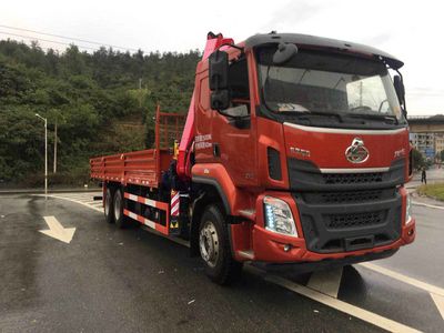 Hongchang Tianma  HCL5251JSQLZ5 Vehicle mounted lifting and transportation vehicle