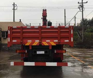 Hongchang Tianma  HCL5251JSQLZ5 Vehicle mounted lifting and transportation vehicle