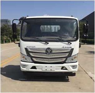 Runzhixing  SCS5044TQZBJ4 Obstacle clearing vehicle