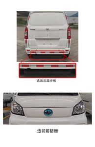 Fujian brand automobiles FJ5030XXYBEVA9 Pure electric box type transport vehicle