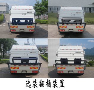 Fulongma  FLM5180ZYSDLBEVK Pure electric compression garbage truck