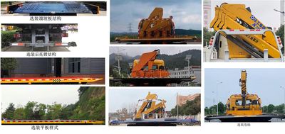 Huiliwei  VVV5182TQZZZ6 Obstacle clearing vehicle