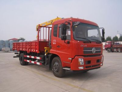 Youlong  YLL5160JSQ Vehicle mounted lifting and transportation vehicle