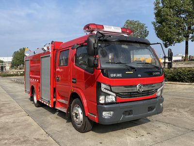 Chusheng  CSC5110GXFSG50E6 Water tank fire truck