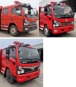 Chusheng  CSC5110GXFSG50E6 Water tank fire truck