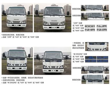 Hongyu  HYS5042XLCQ6 Refrigerated truck