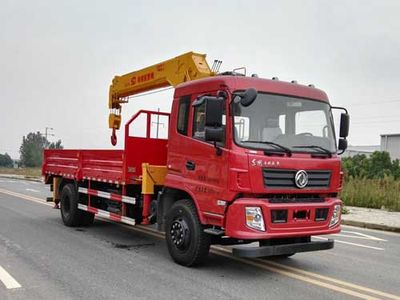 Shunde  SDS5180JSQES Vehicle mounted lifting and transportation vehicle