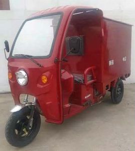 Saima  SM1200DZH2 Electric tricycle