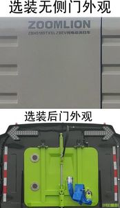 Zhonglian Automobile ZBH5180TXSLZBEV Pure electric cleaning and sweeping vehicle