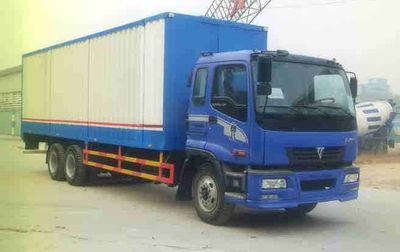 Ouman  BJ5188VJCJP1 Box transport vehicle