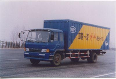 Jiefang Automobile CA5125XXYP1K2L7A Box transport vehicle