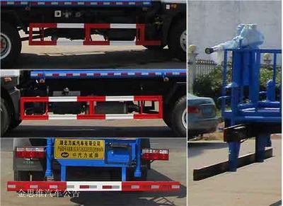 Zhongqi Liwei brand automobiles HLW5160GSS5EQ Sprinkler truck