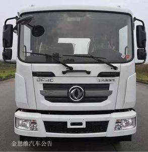 Zhongqi Liwei brand automobiles HLW5160GSS5EQ Sprinkler truck