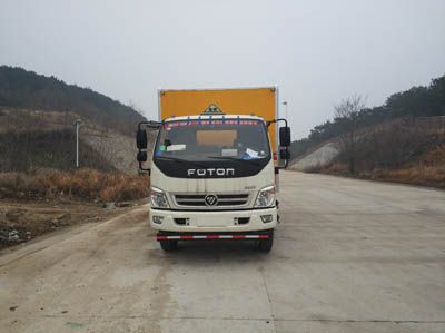 Runzhixing  SCS5131XRQBJ Flammable gas box transport vehicle