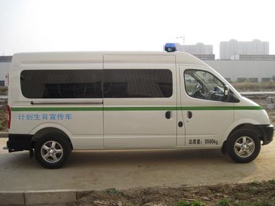 Datong  SH5043XXCA3D4 Family planning promotion vehicle