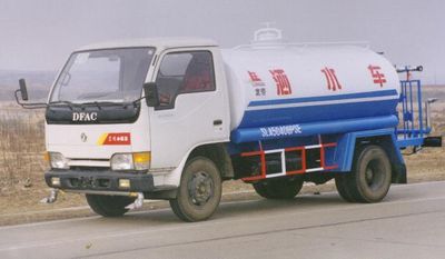 Longdi  SLA5040GPSE watering lorry 