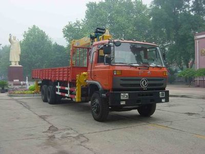 Shimei  SMJ5255JSQDC3 Vehicle mounted lifting and transportation vehicle