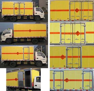 Qinhong  SQH5045XQY Explosive equipment transport vehicle