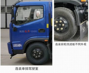 Shifeng  SSF5046ZXXDP53C1 detachable container garbage collector 