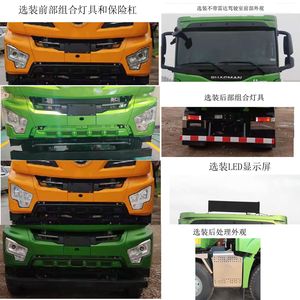 Shaanxi Automobile SX3319RD426 Dump truck