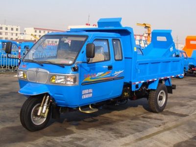 Shifeng  7YPJZ1675PD22 Self dumping tricycle