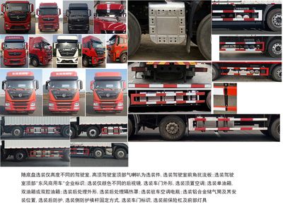 Dongfeng  DFH5310XLCDX Refrigerated truck