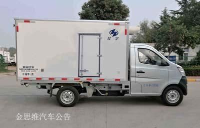 Hongyu  HYJ5020XLCSC1 Refrigerated truck