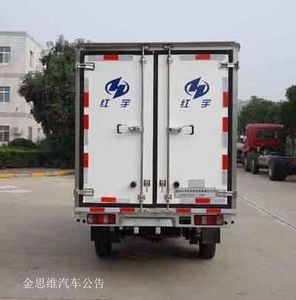 Hongyu  HYJ5020XLCSC1 Refrigerated truck