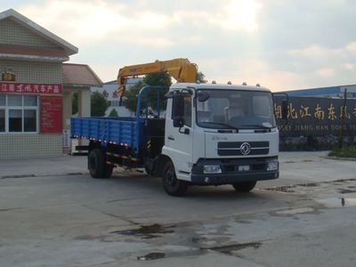 Jiangte brand automobiles JDF5080JSQDFL Vehicle mounted lifting and transportation vehicle