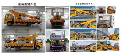 Cheng Li  CL5081JGK6CX High altitude work vehicle