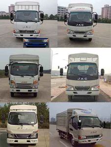 Jianghuai brand automobiles HFC5070CCYP93K1C2V Grate type transport vehicle