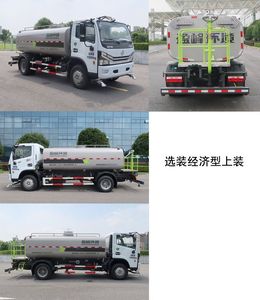 Zhonglian Automobile ZBH5123GSSEQY6 Sprinkler truck