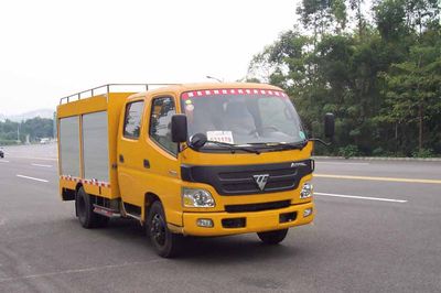 Lu Zhi You  ZHF5043TSLJY Forest rescue vehicle