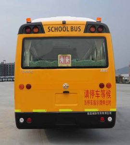 Dongfeng  EQ6661ST3 Preschool school bus