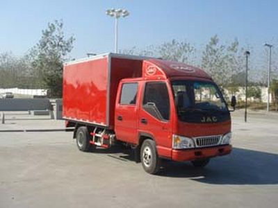 Fuyuan  HFY5044XWT Stage car