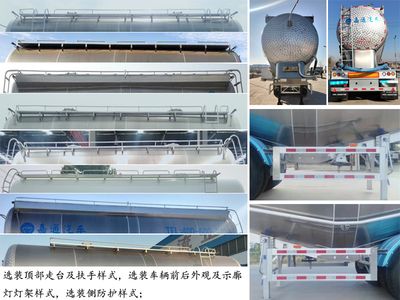 Jiayuntong  JTC9409GFLL Aluminum alloy medium density powder material transportation semi-trailer