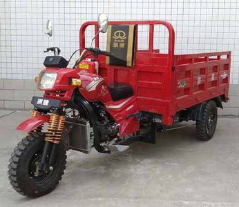 Qijian  QJ250ZH6C right three-wheeled motorcycle 