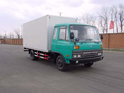 Qilong  QLY5072XXY Box transport vehicle