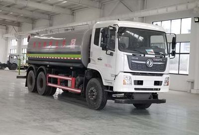 Zhongjie Automobile XZL5251TDY6 Multi functional dust suppression vehicle