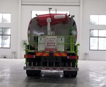 Zhongjie Automobile XZL5251TDY6 Multi functional dust suppression vehicle