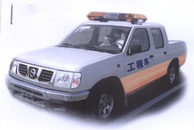 Nissan ZN5031XGCT2G Engineering vehicle