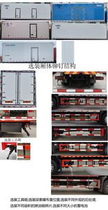 Dongfeng  DFH5180XLCEX15 Refrigerated truck